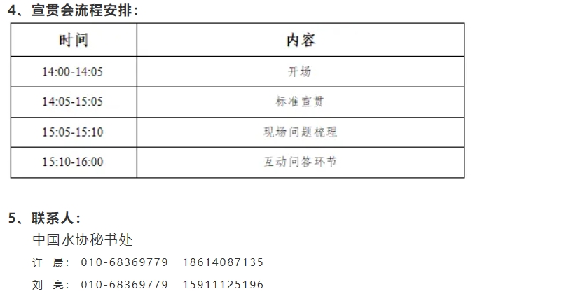 微信截图_20250731152028.png 微信截图_20250731152028.png