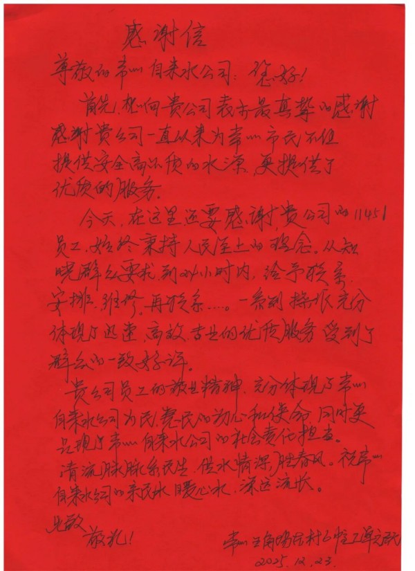 图片 1.jpg 图片 1.jpg