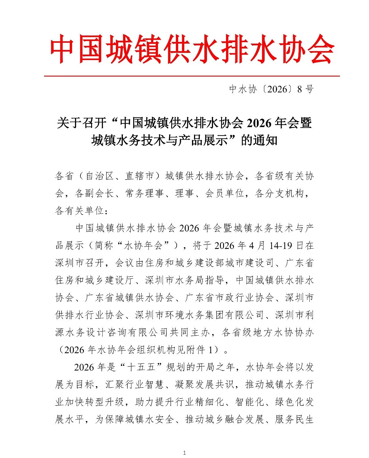 2026-03-02T02:57:35.png 2026-03-02T02:57:35.png