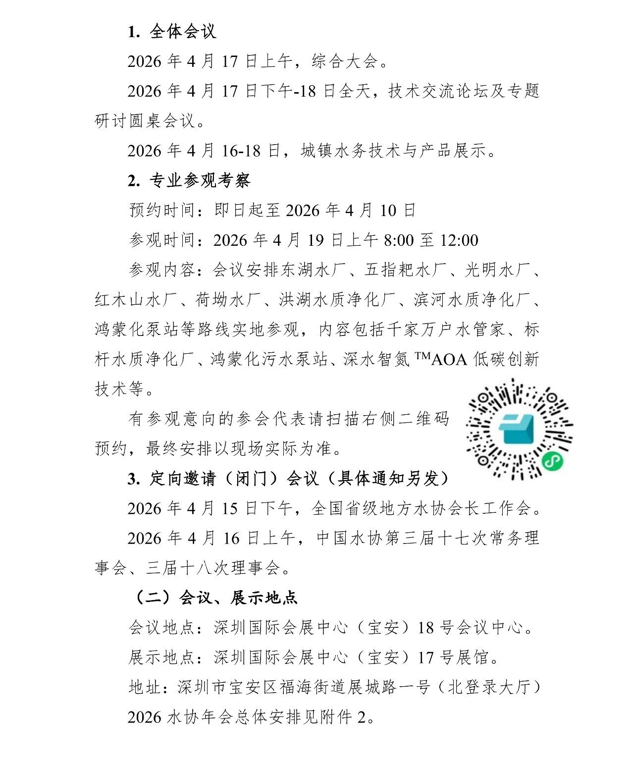 2026-03-02T02:58:36.png 2026-03-02T02:58:36.png