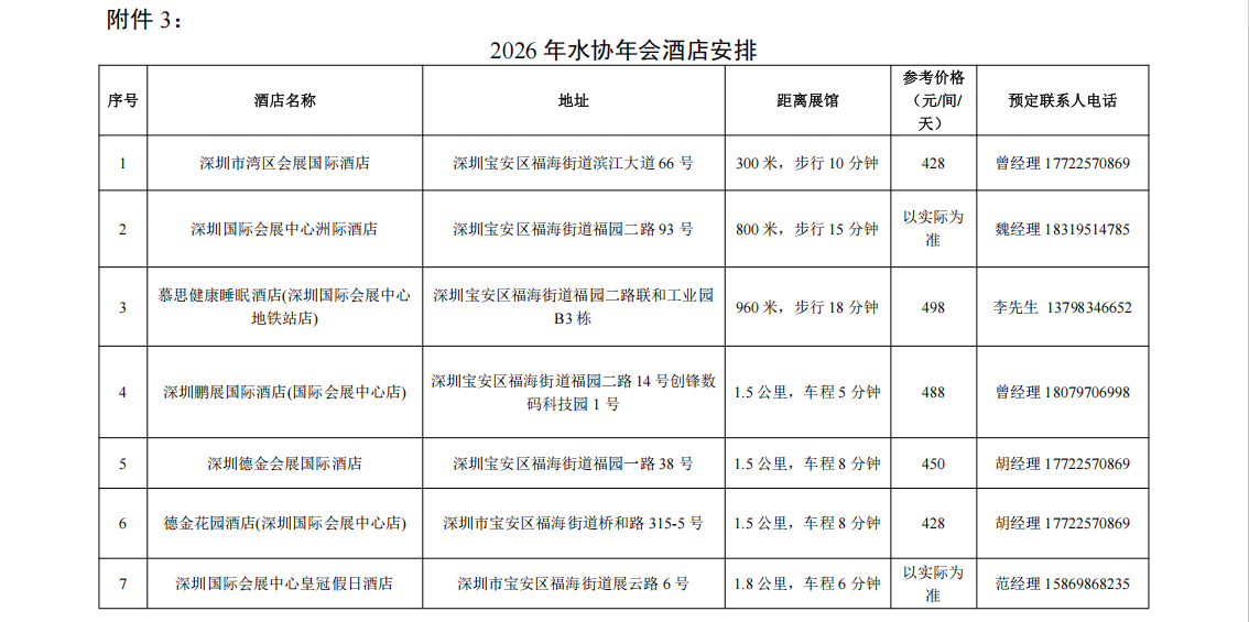 2026-03-02T03:01:53.png 2026-03-02T03:01:53.png