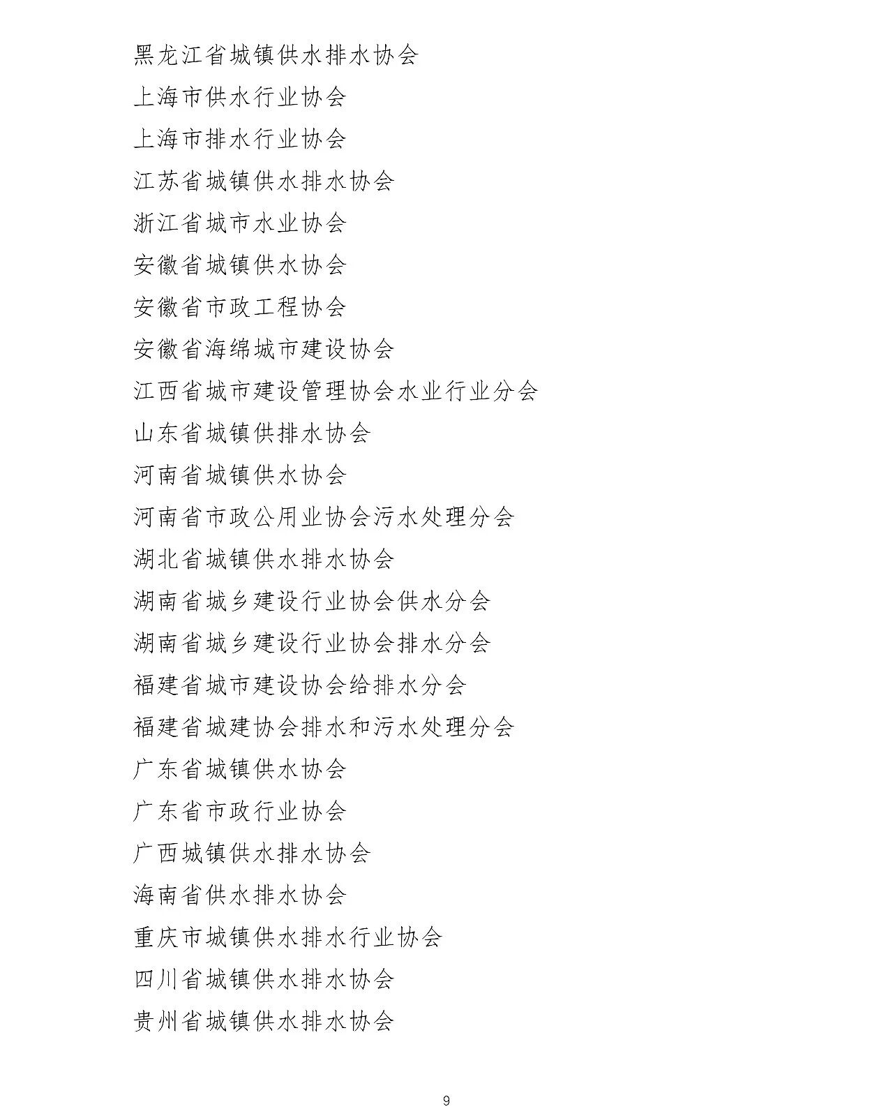 2026-03-02T02:59:55.png 2026-03-02T02:59:55.png