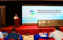 新利体育平台怎么样啊排水分会换届大会暨坝道工程医院给排水管道分院成立大会顺利举行