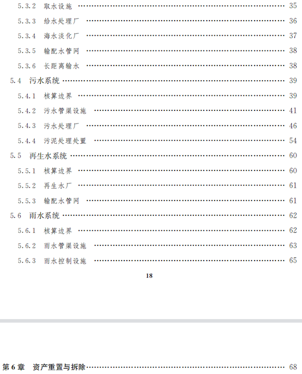 37244-f2x6e6001t8.png