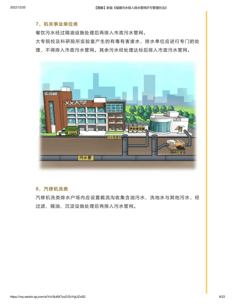 2023-10-27T06:40:07.png