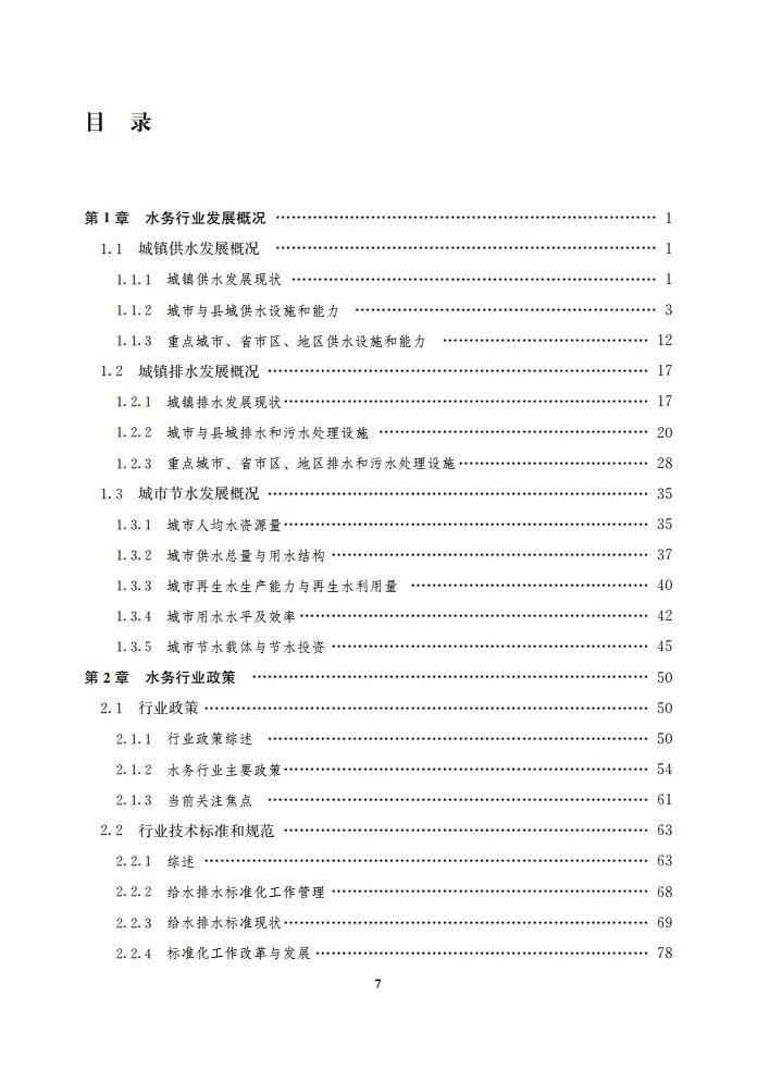 2023-10-27T12:02:20.png 2023-10-27T12:02:20.png