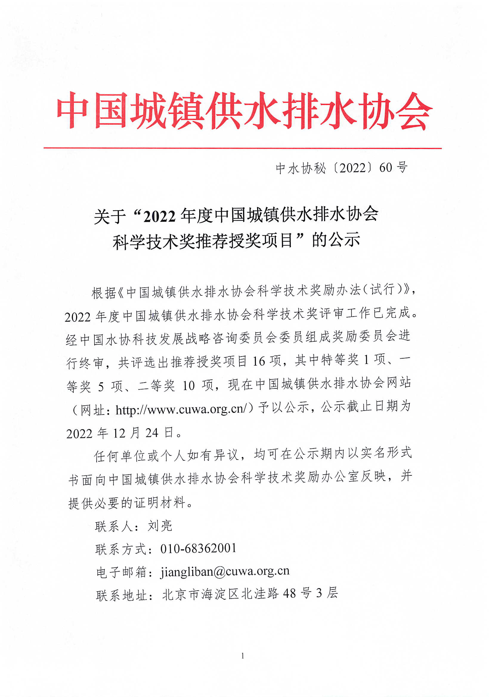 2023-10-31T08:18:50.png