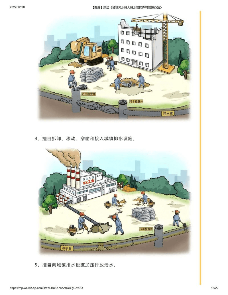 2023-10-27T06:40:44.png