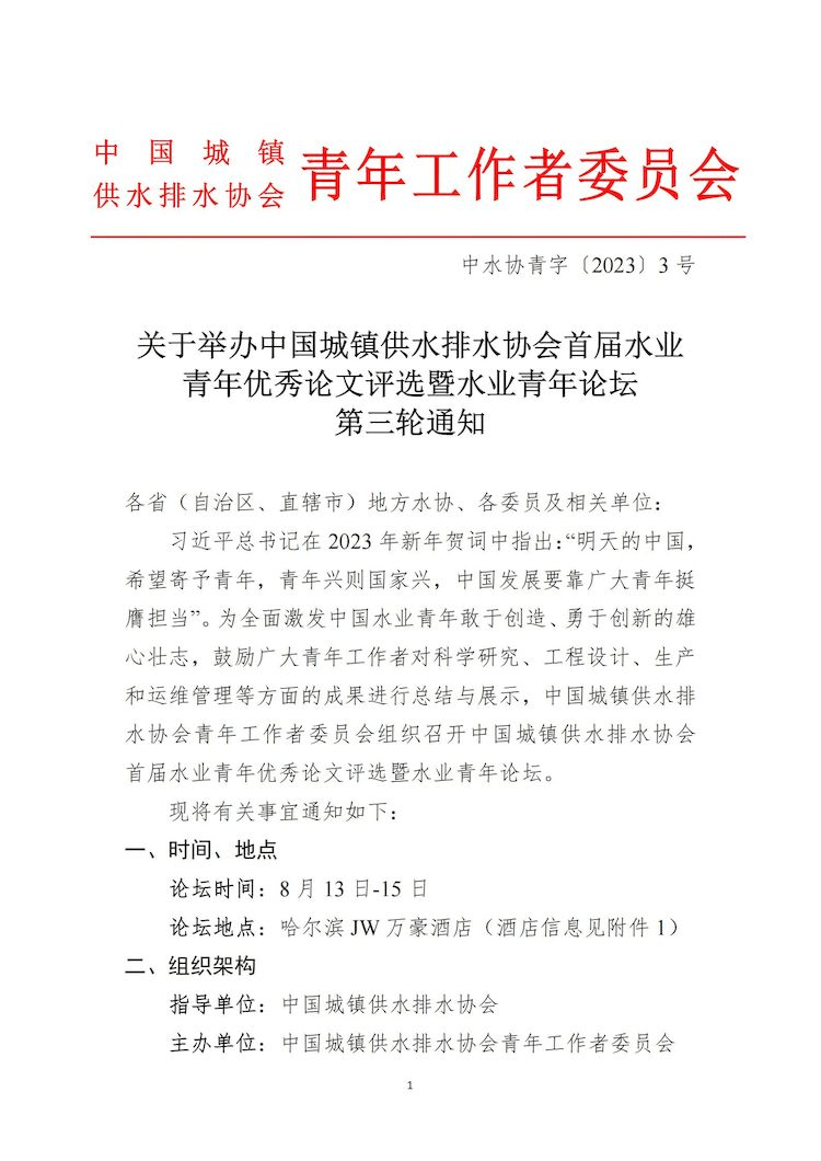 2023-10-31T02:26:50.png
