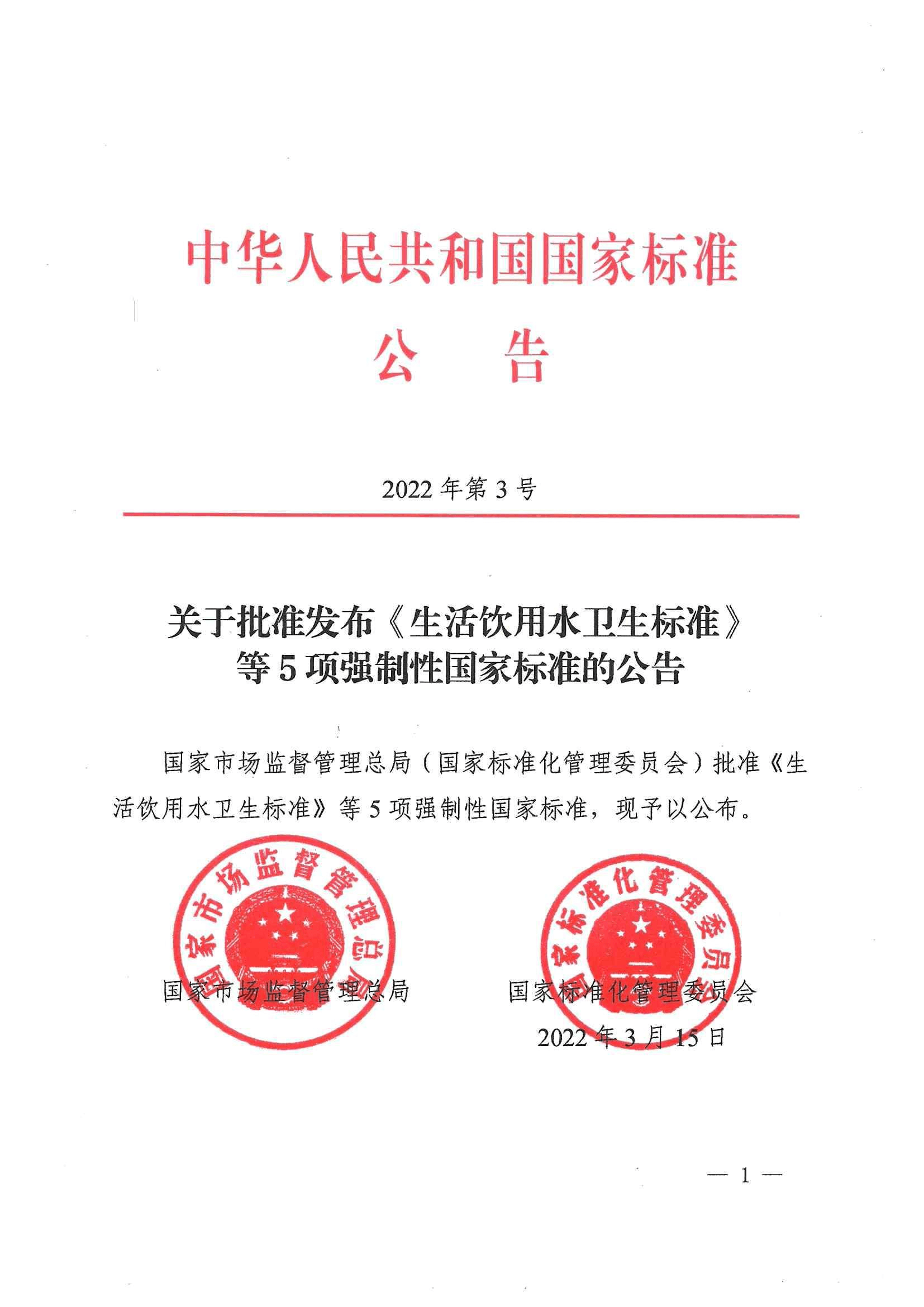 2023-10-25T11:28:55.png
