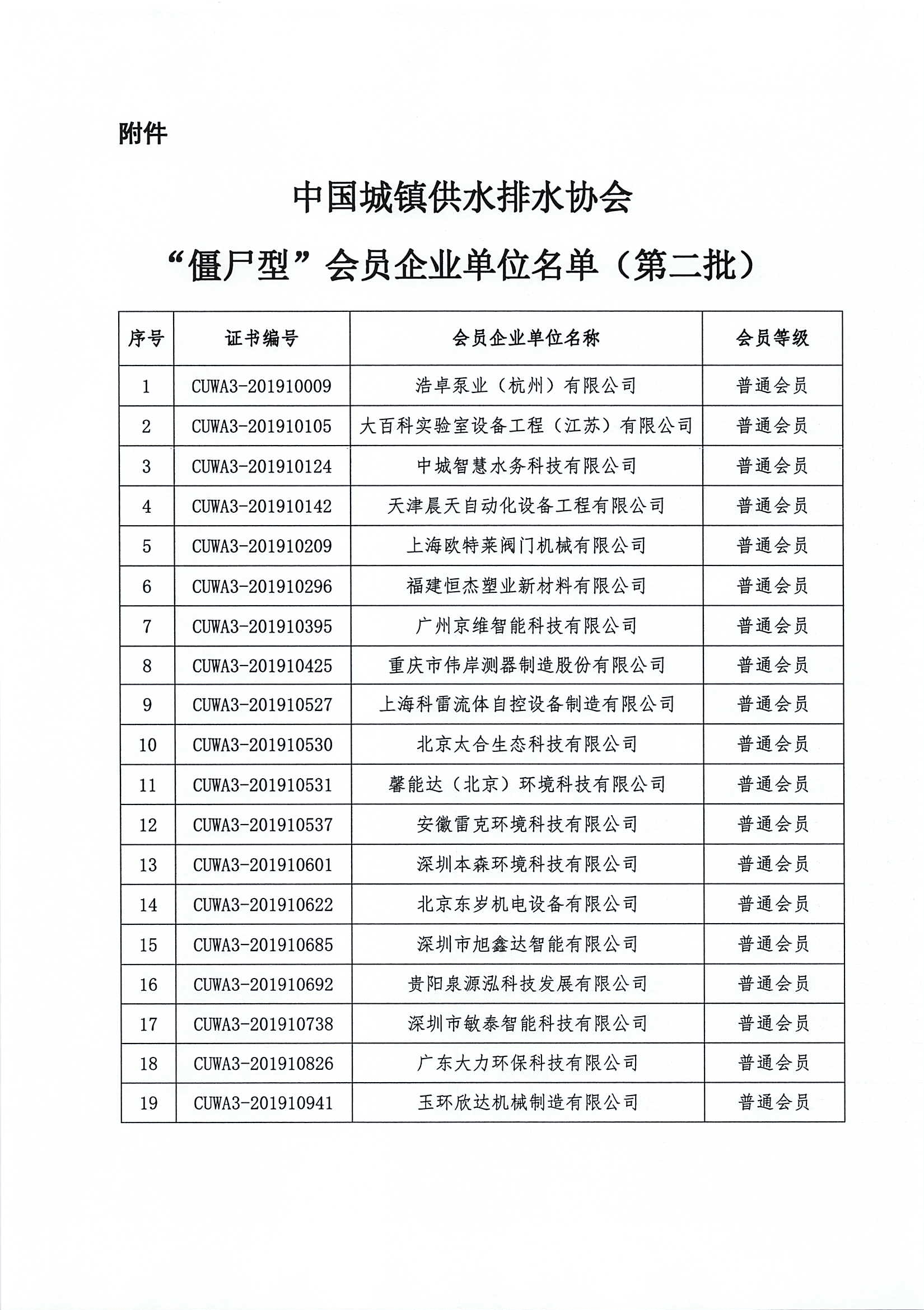 2023-10-31T07:20:50.png