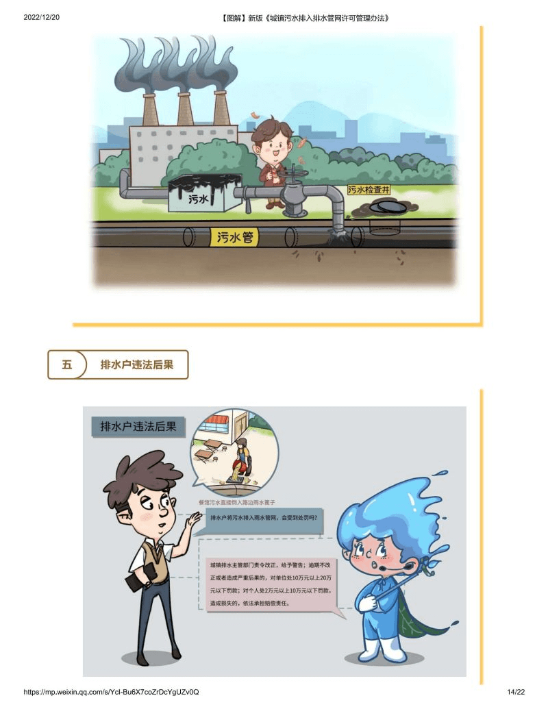 2023-10-27T06:40:52.png