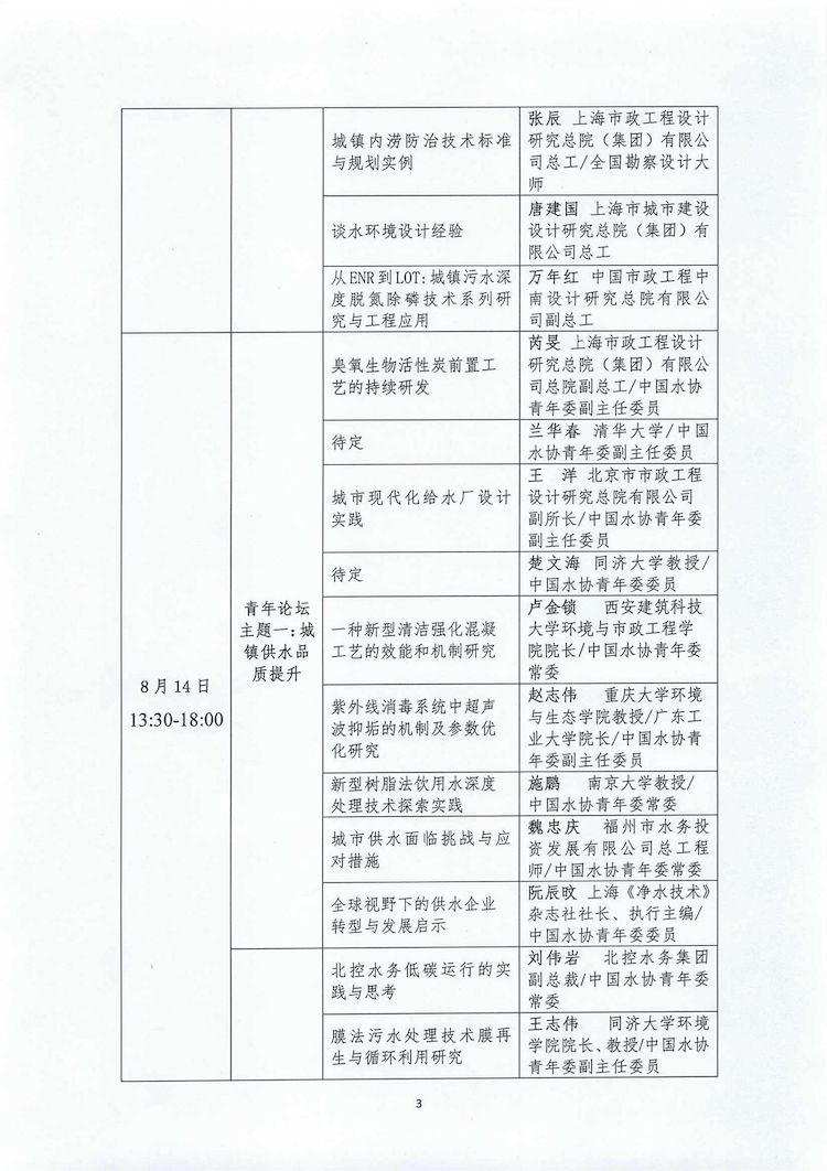 2023-10-31T02:40:45.png