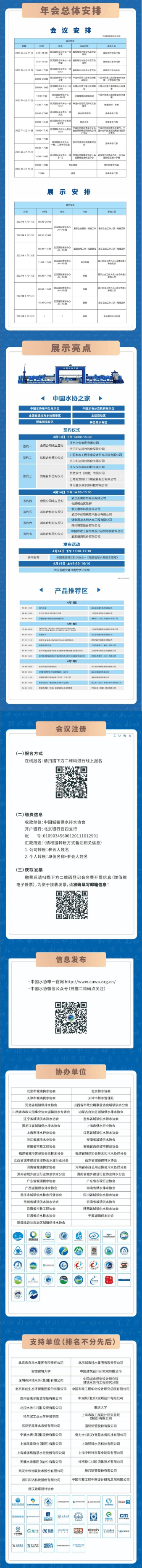 2023-10-31T03:22:46.png