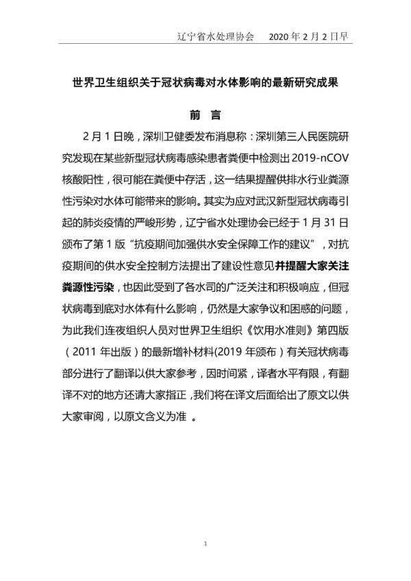 2023-10-30T07:50:20.png