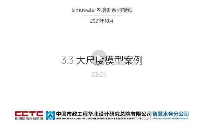 2023-10-31T08:41:54.png 2023-10-31T08:41:54.png