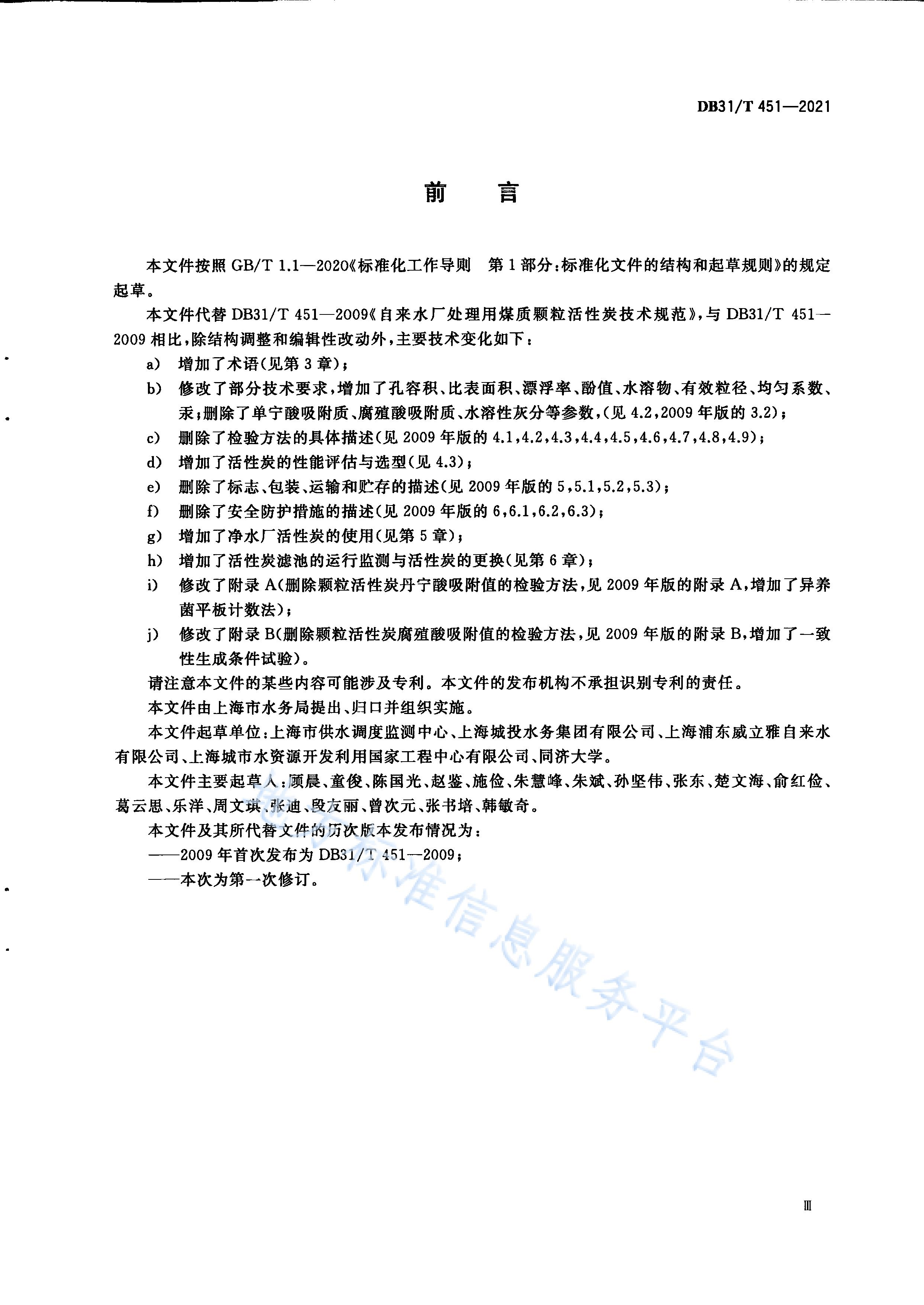 2023-10-31T08:44:31.png