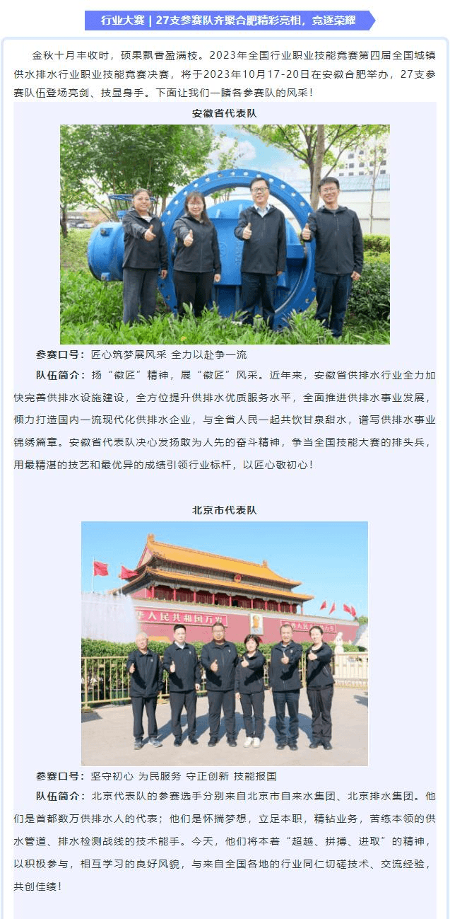 2023-10-31T01:58:41.png