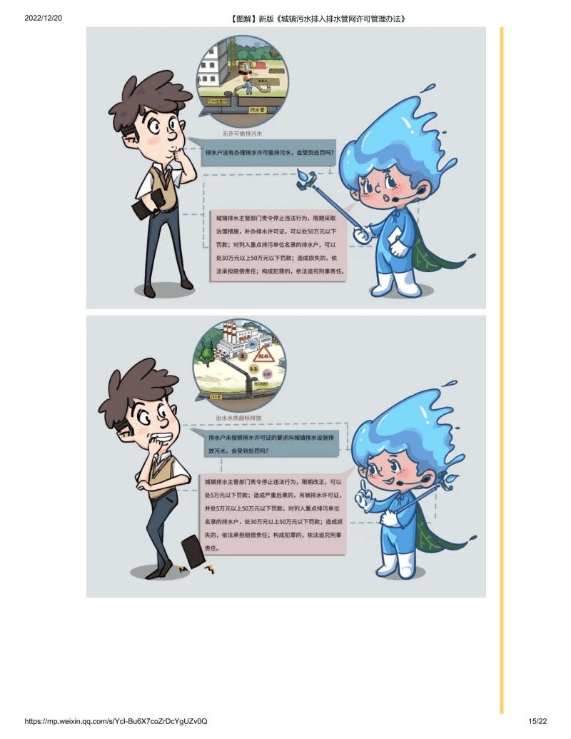 2023-10-27T06:40:59.png