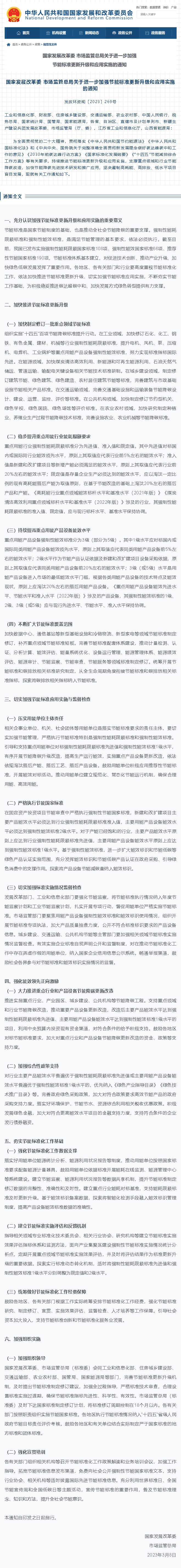 2023-10-25T08:56:59.png