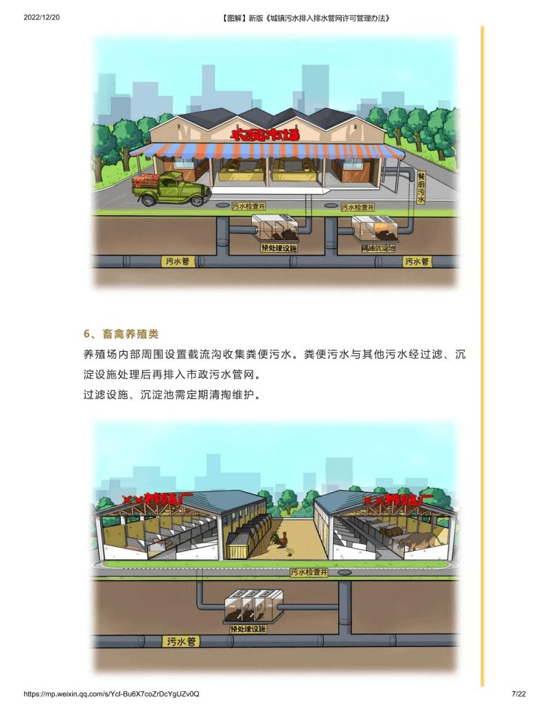 2023-10-27T06:39:59.png