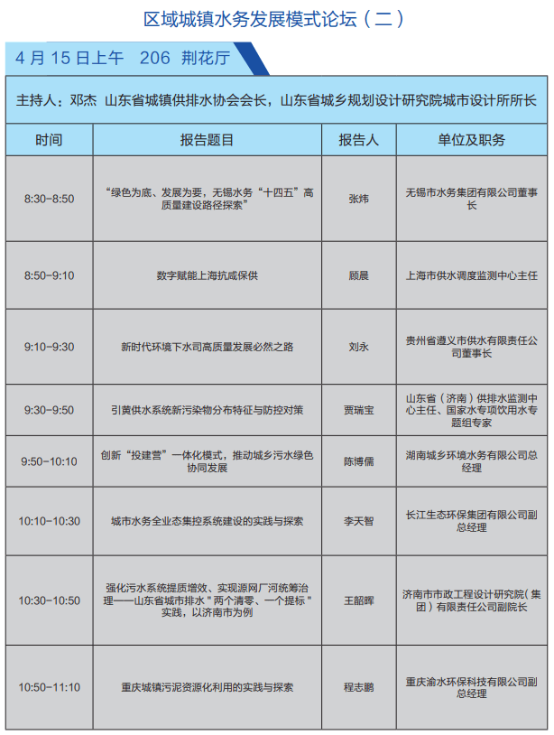 2023-11-01T09:26:14.png 2023-11-01T09:26:14.png