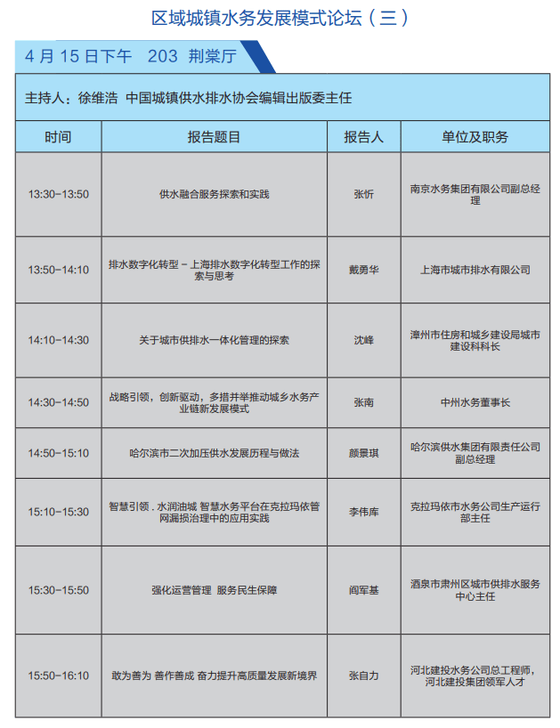 2023-11-01T09:25:21.png 2023-11-01T09:25:21.png
