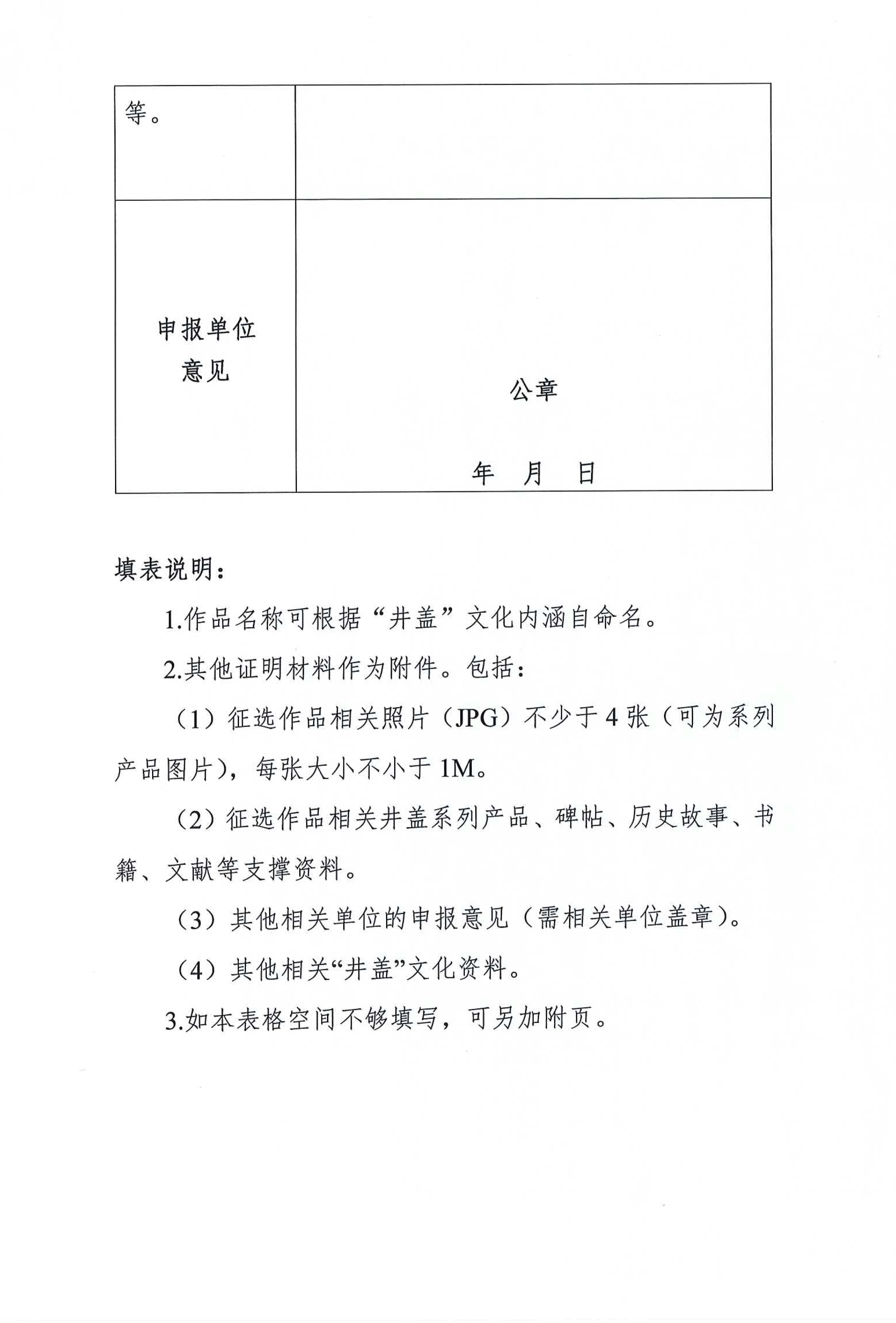 2023-11-01T02:37:16.png