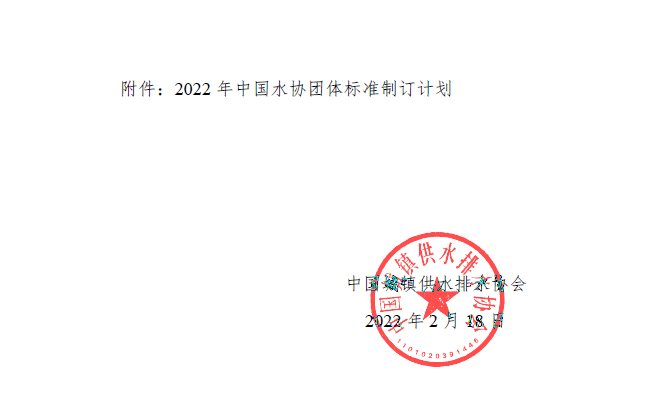 2023-11-24T02:19:23.png