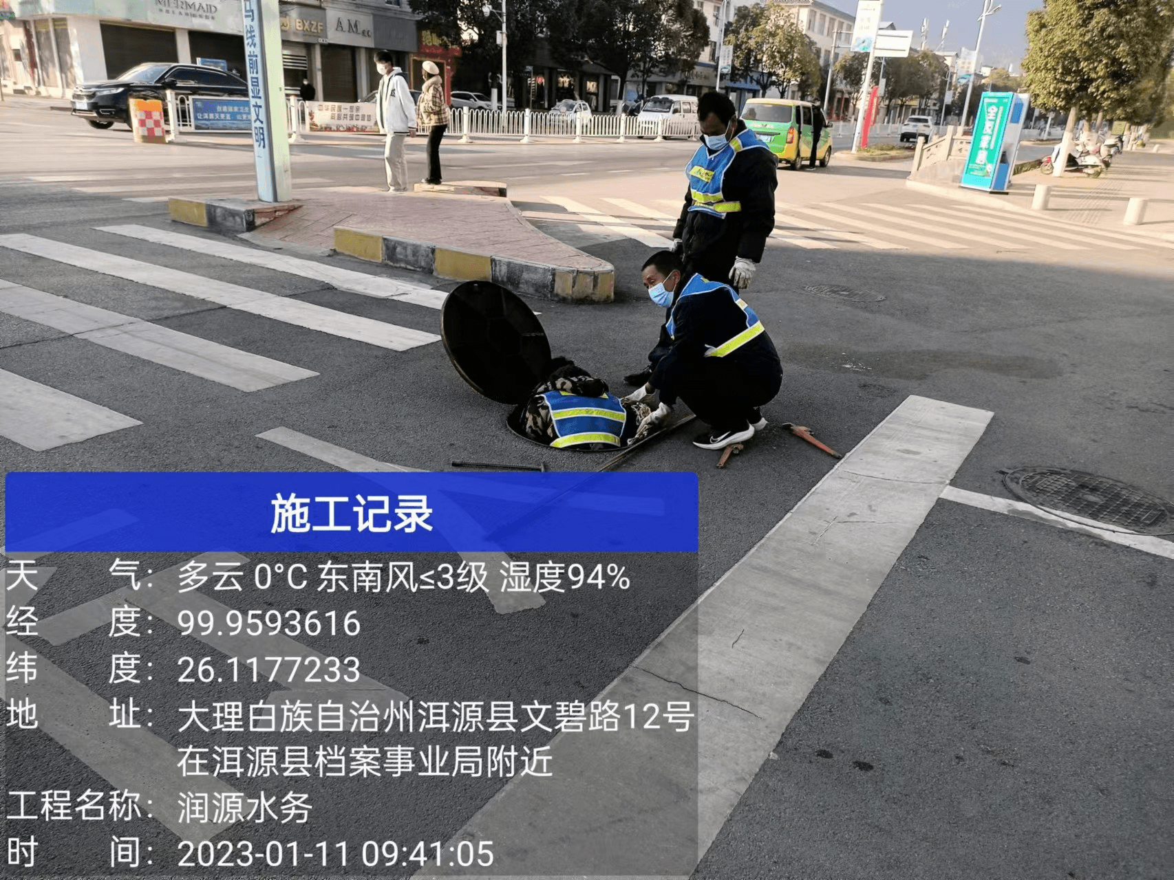 2023-11-22T02:18:54.png