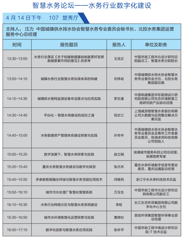 2023-11-01T09:22:59.png 2023-11-01T09:22:59.png