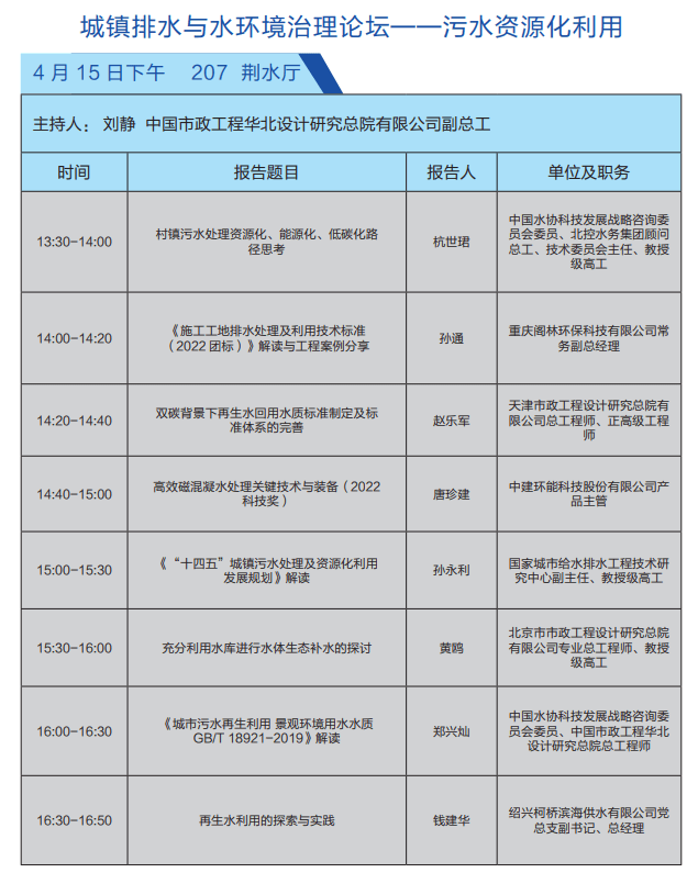 2023-11-01T09:28:55.png 2023-11-01T09:28:55.png