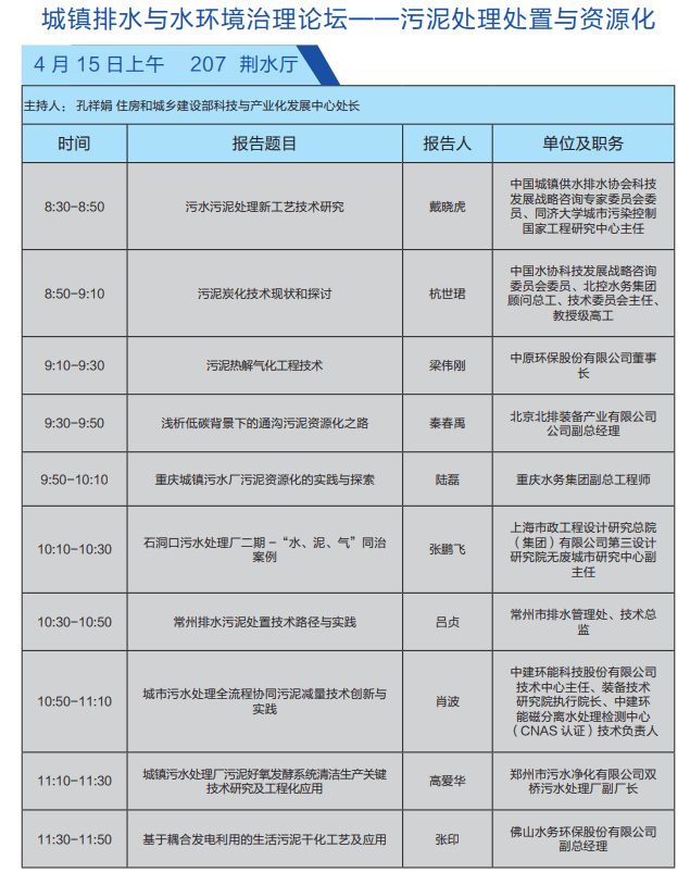 2023-11-01T09:30:04.png 2023-11-01T09:30:04.png