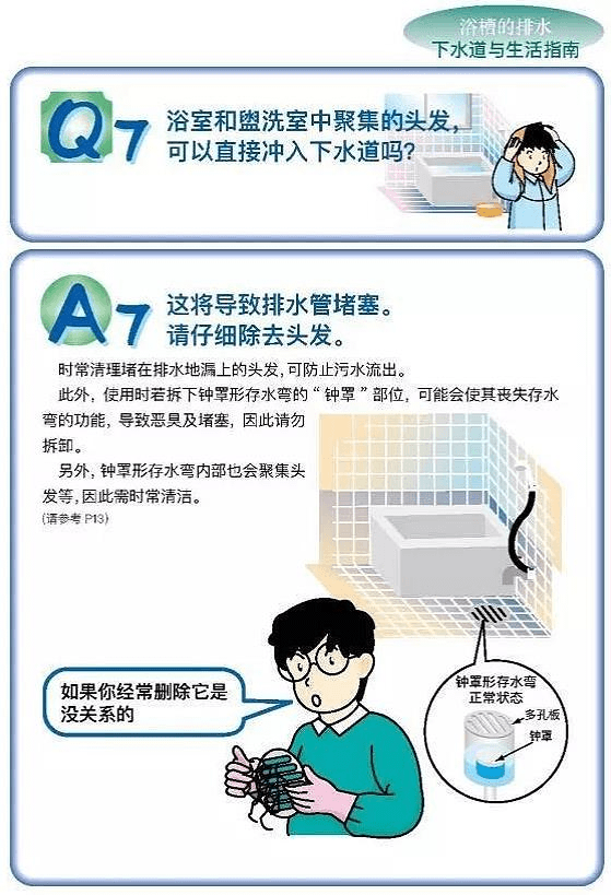 2023-11-01T07:44:11.png