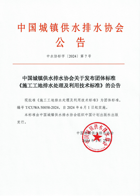 7号公告.png