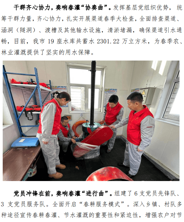 乌苏2.png