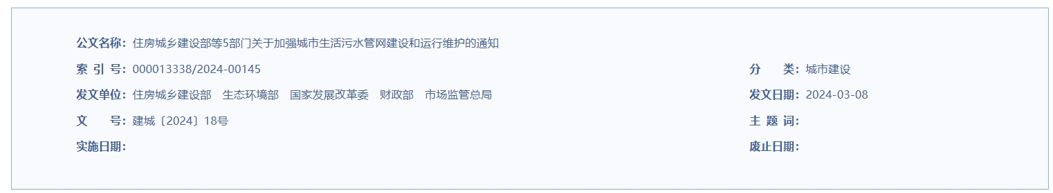 微信截图_20240325155718.png