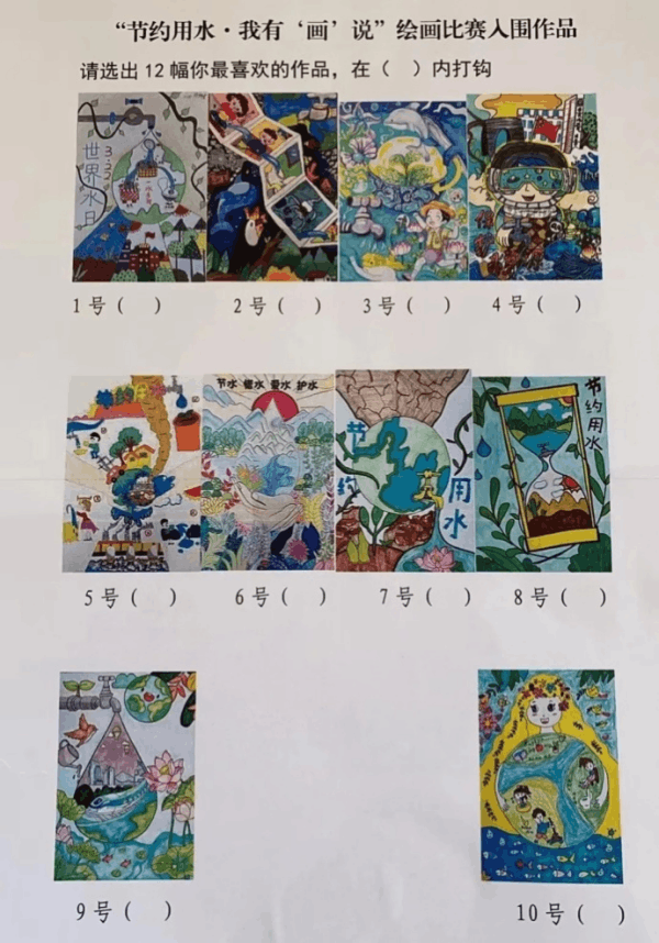 图片 22.png