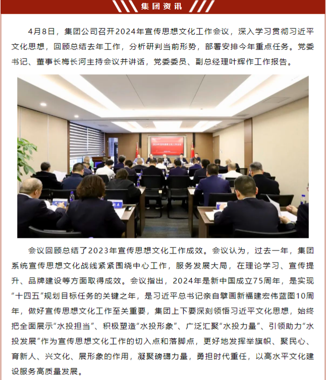 微信图片_20240529125903.png