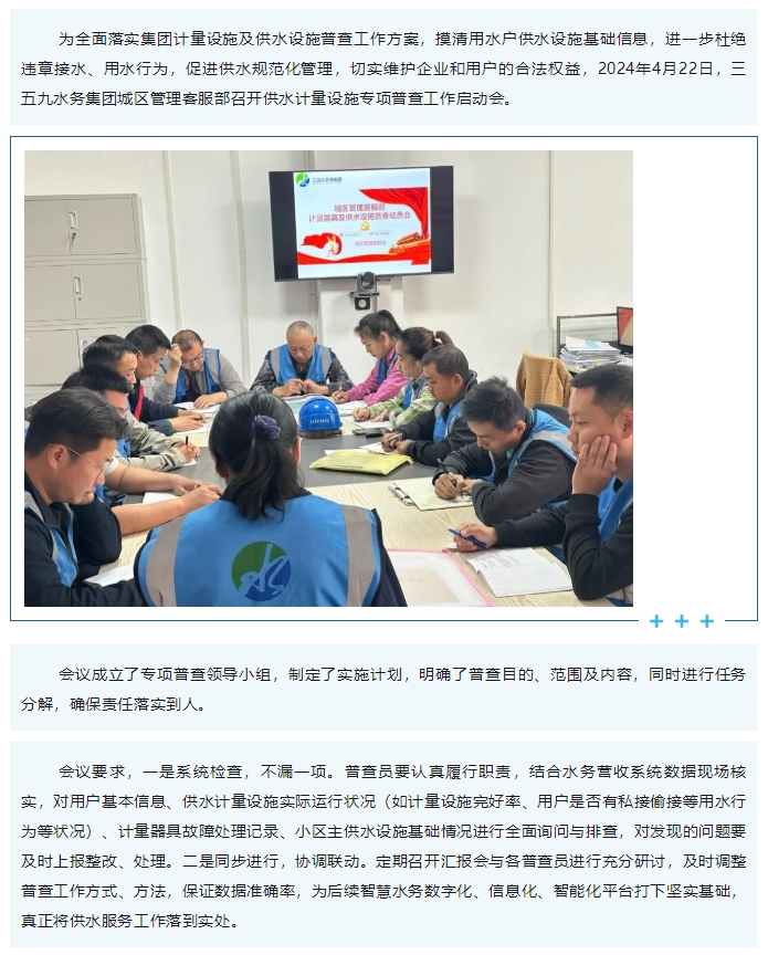 微信截图_20240506155242.png
