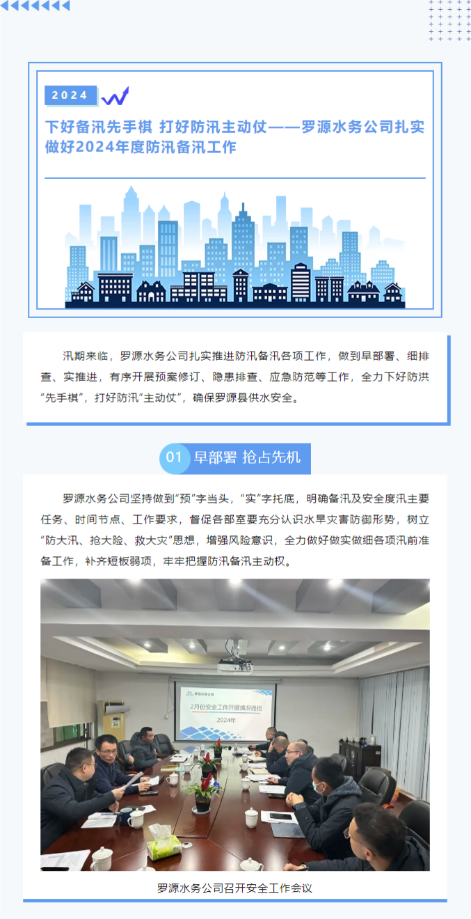 微信图片_20240529150914.png