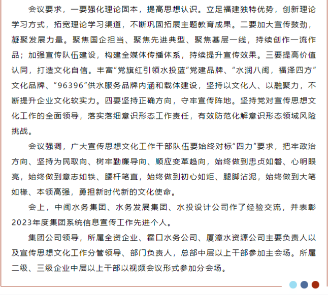 微信图片_20240529125909.png