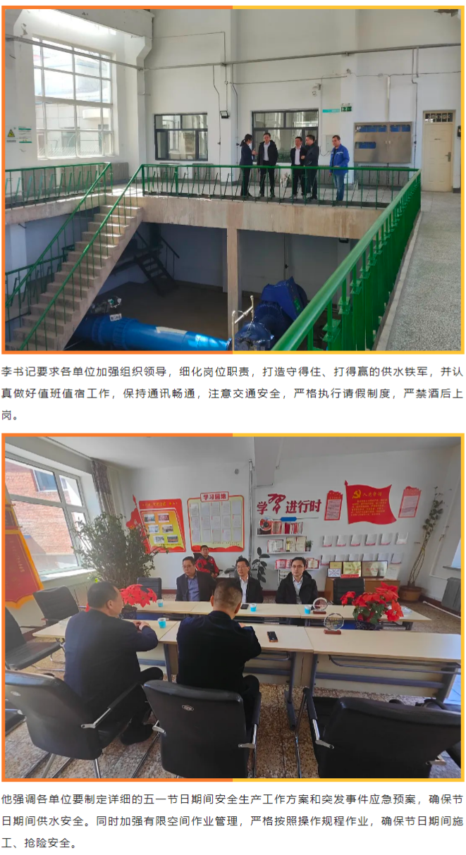 微信图片_20240529171013.png
