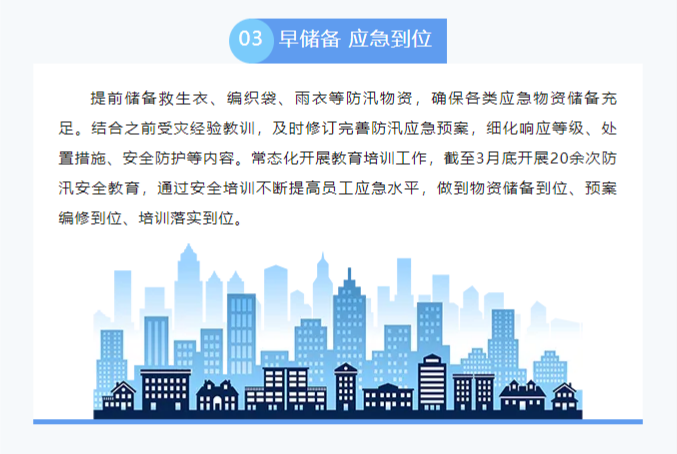 微信图片_20240529150923.png