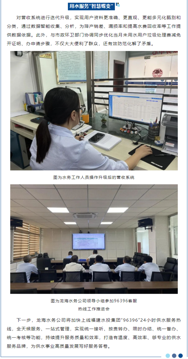 微信图片_20240529145333.png