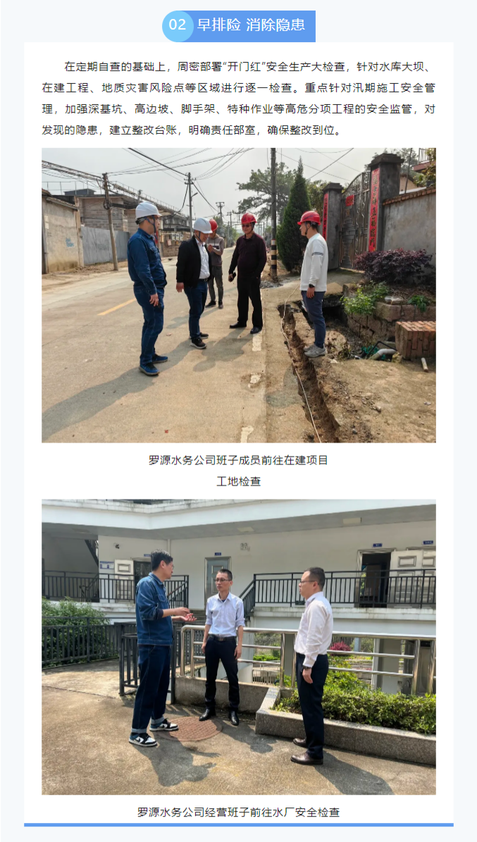 微信图片_20240529150919.png
