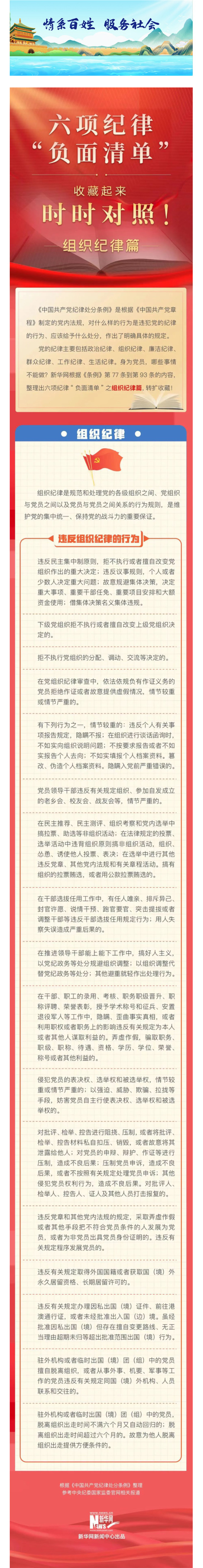 微信图片_20240618165604.jpg