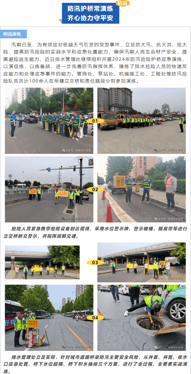 微信图片_20240618153205.png