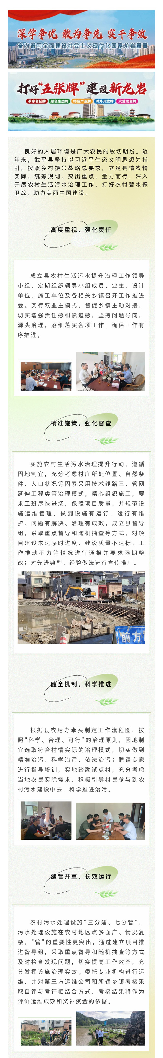 微信图片_20240614143144.jpg