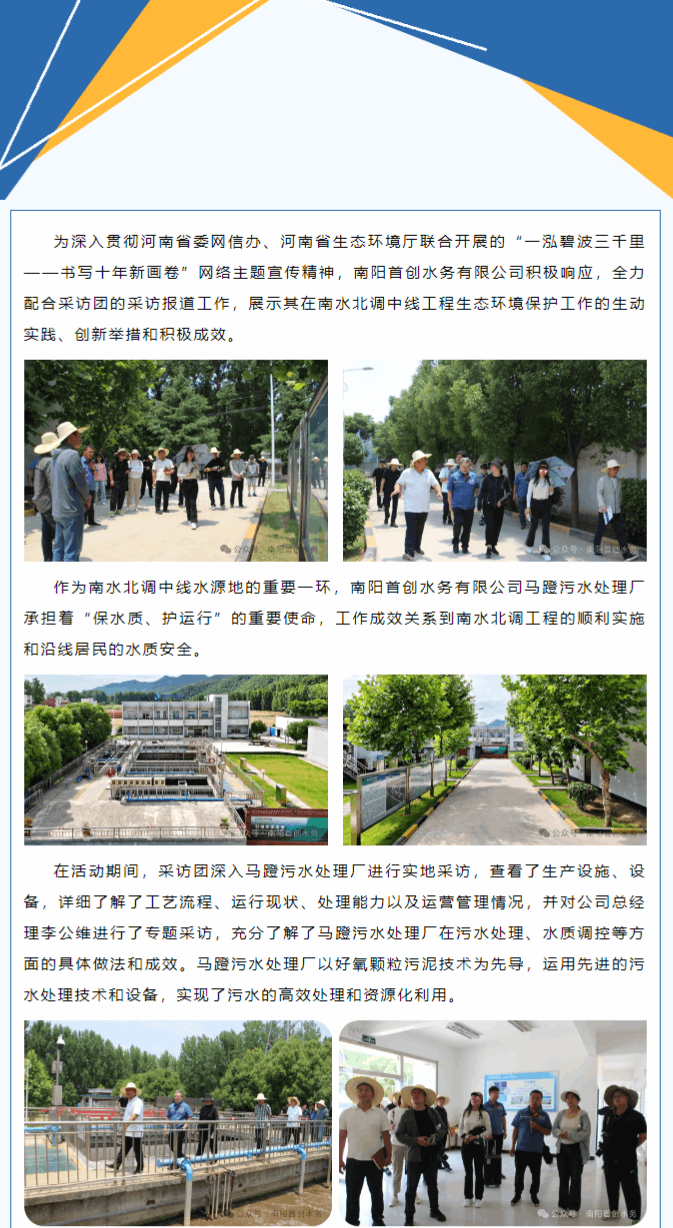 微信图片_20240618153205.png